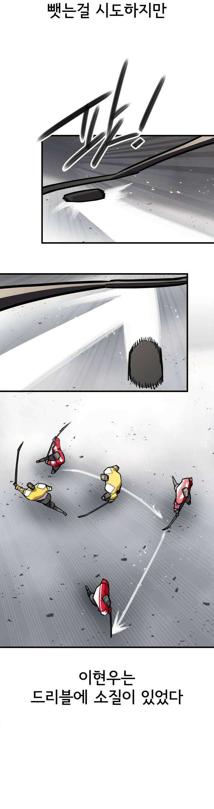 원타이머 019조금 업 52