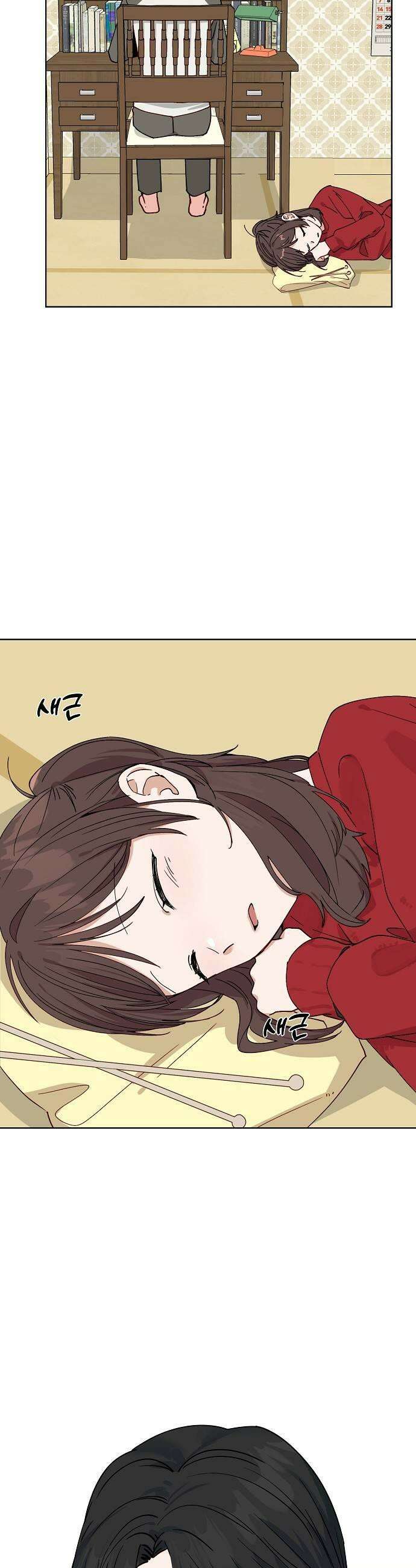 둘뿐인 교실 44화 39