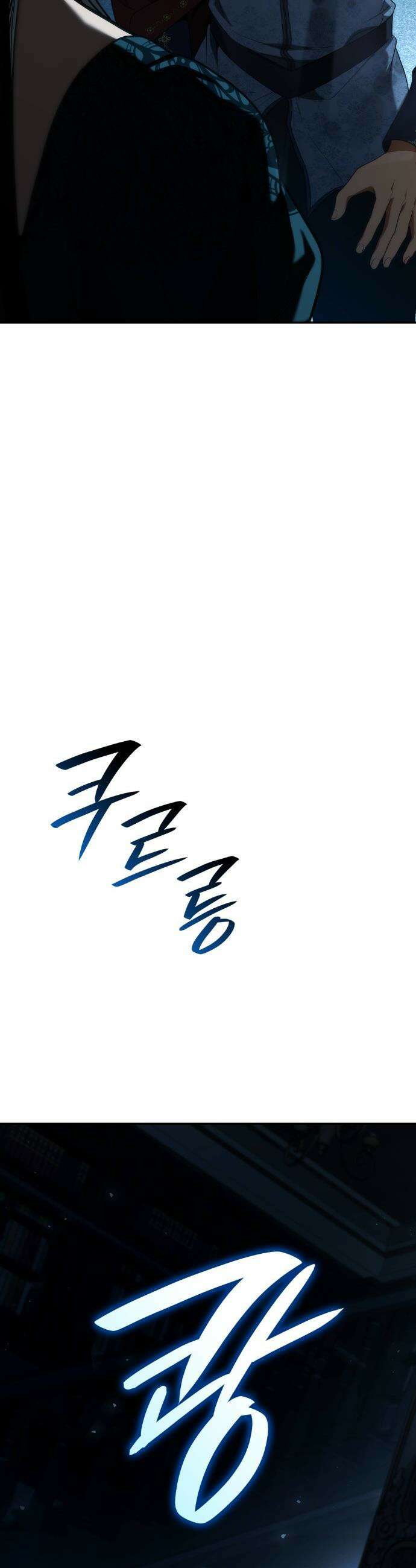 언니, 이번 생엔 내가 왕비야 - 184화 2
