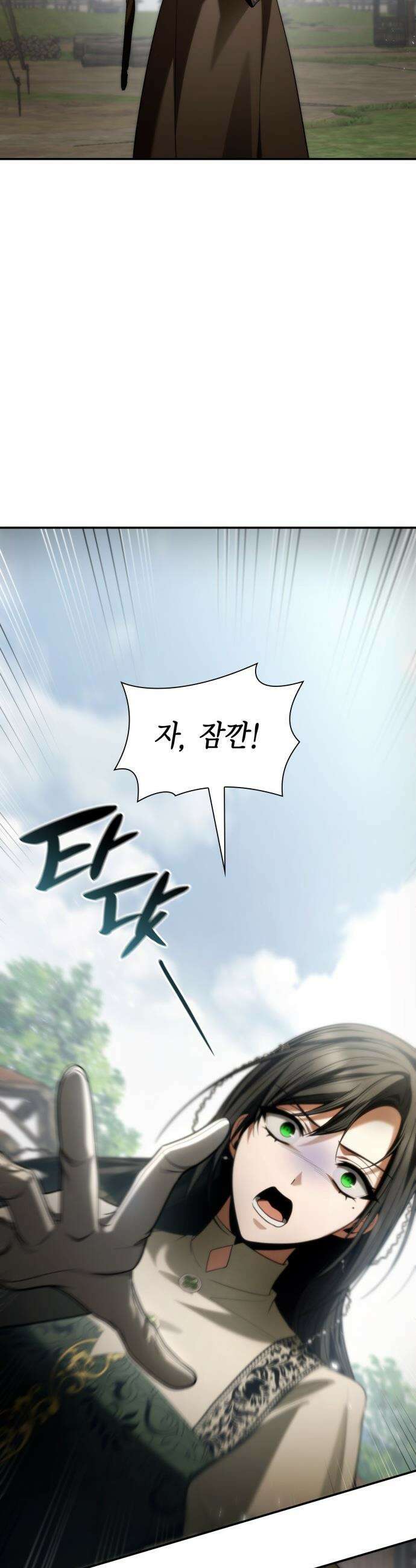 언니, 이번 생엔 내가 왕비야 - 192화 24