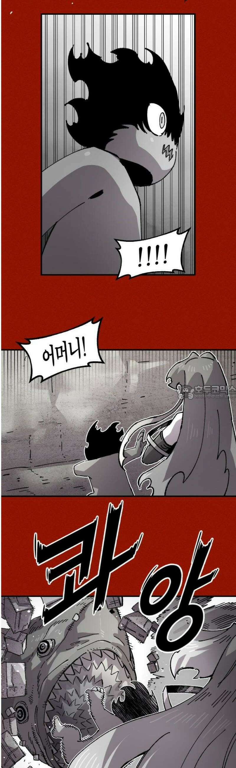 말년용사 시즌2 99화 13