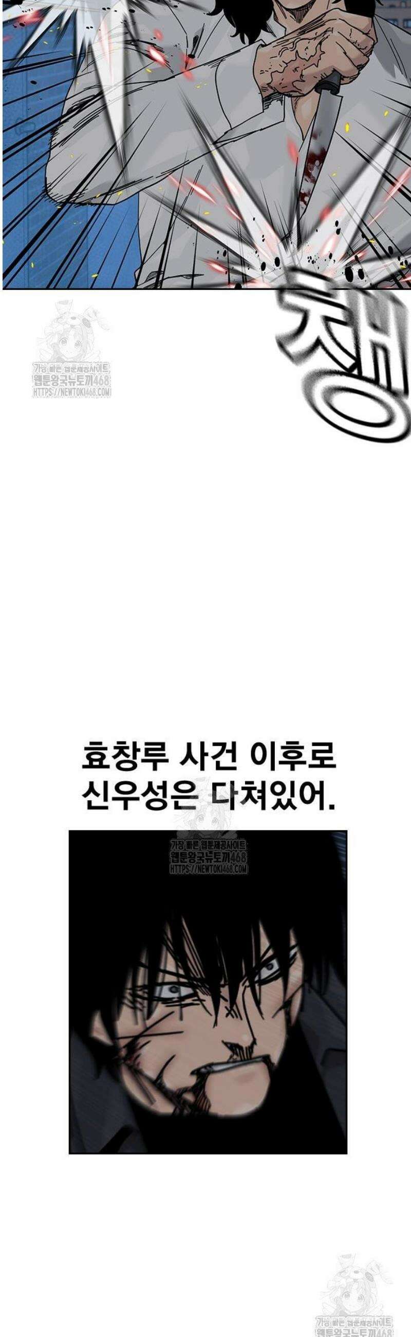 죽지 않으려면 시즌3 29화 5