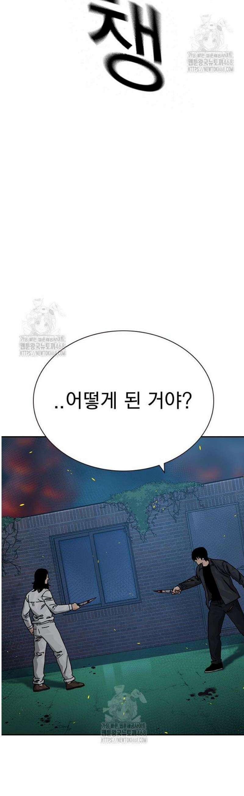 죽지 않으려면 시즌3 29화 10