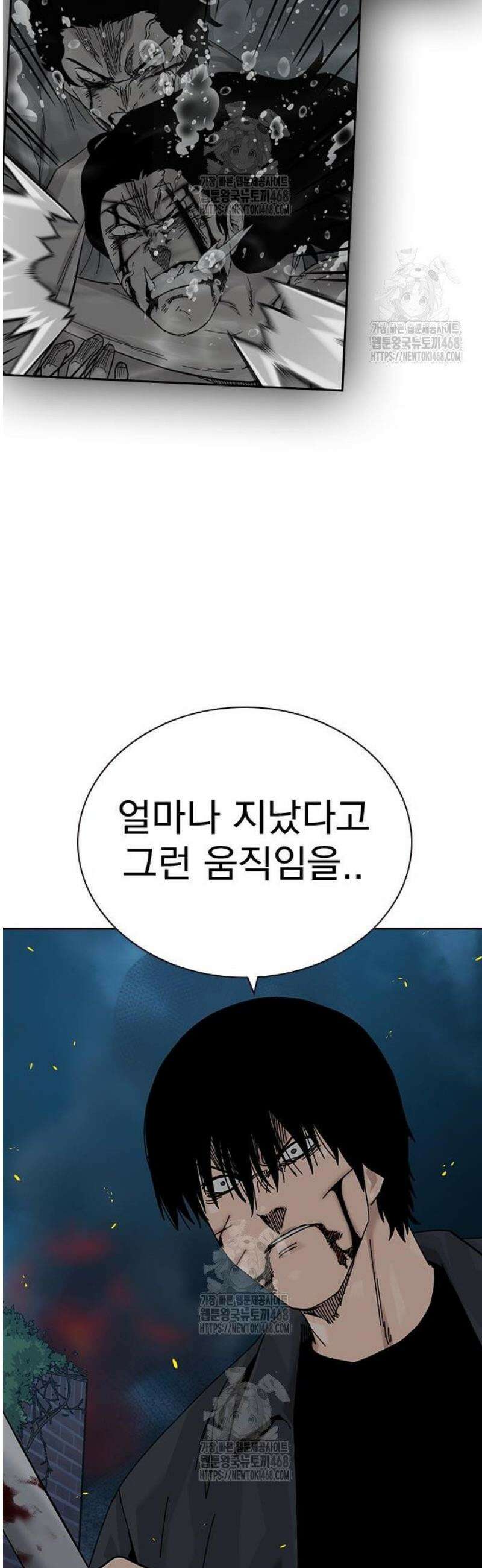 죽지 않으려면 시즌3 29화 12