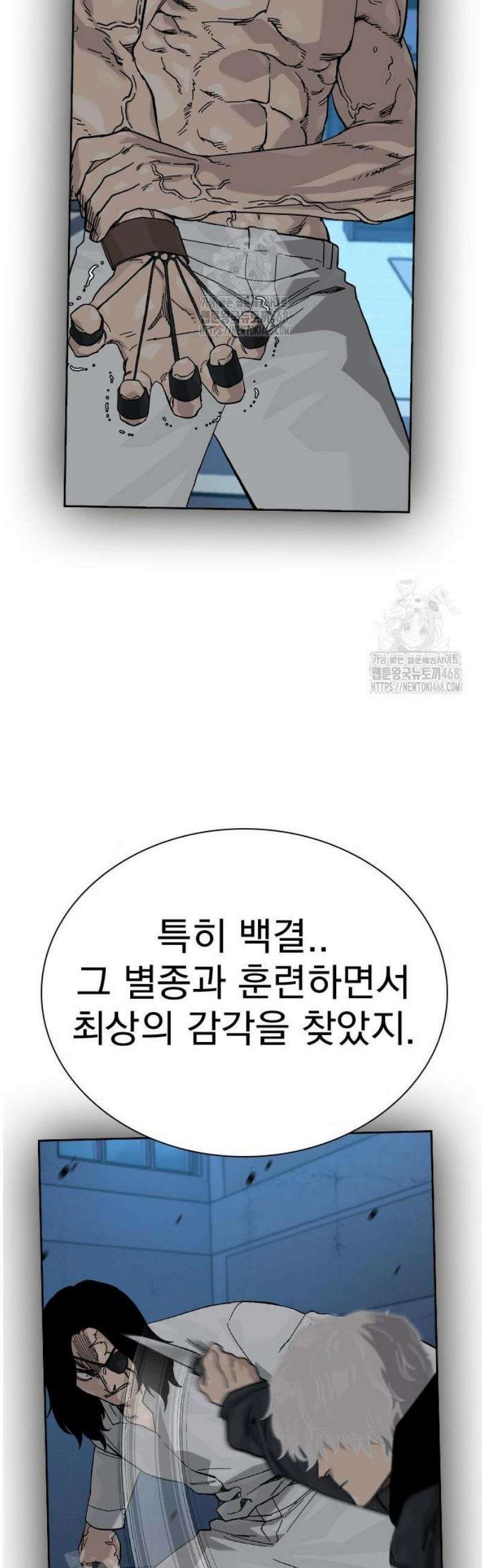 죽지 않으려면 시즌3 29화 15