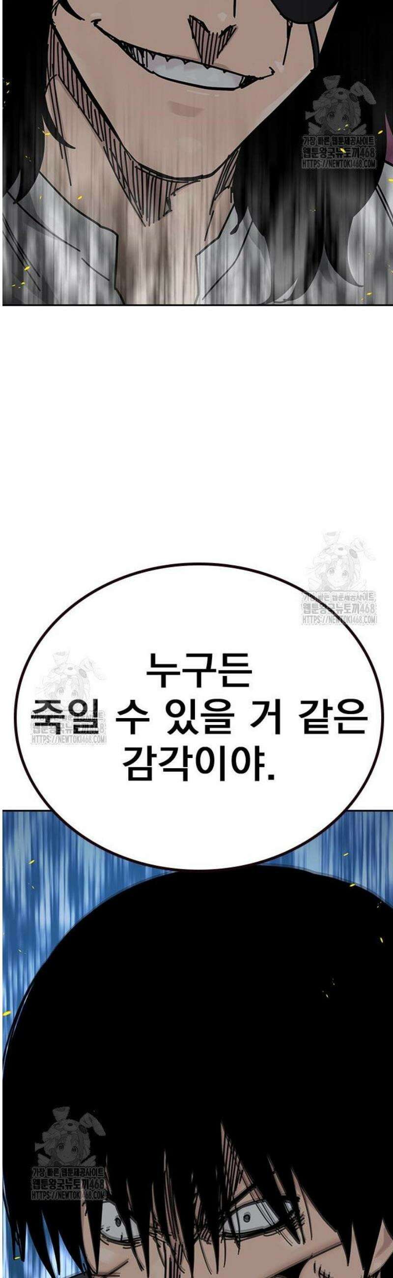 죽지 않으려면 시즌3 29화 17