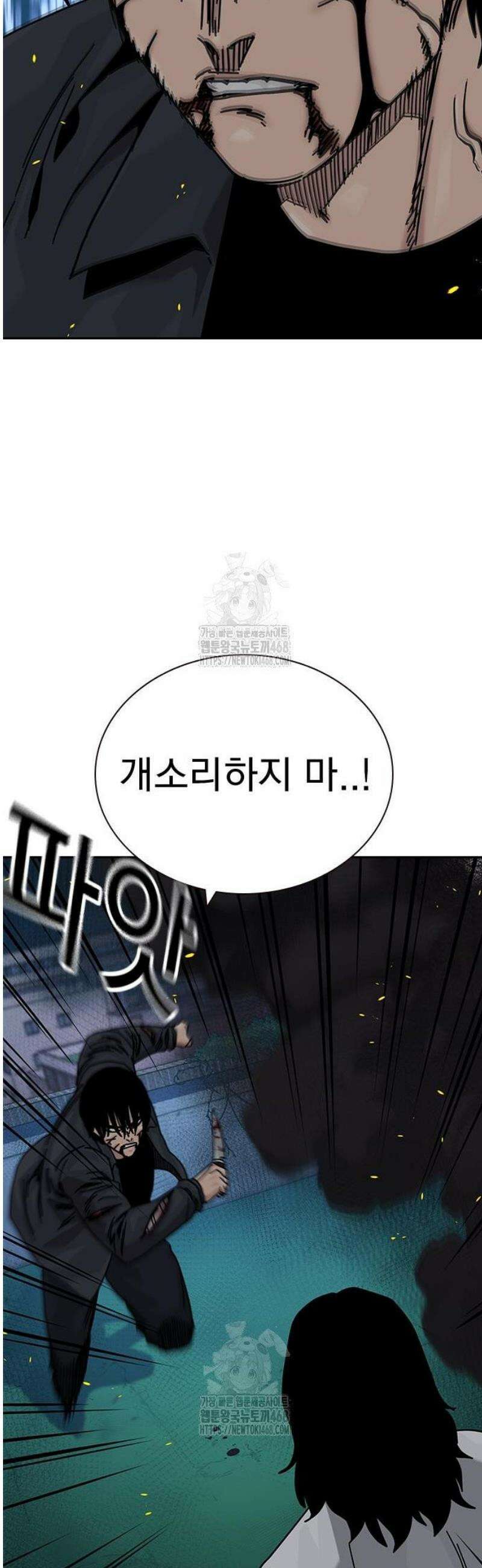죽지 않으려면 시즌3 29화 18