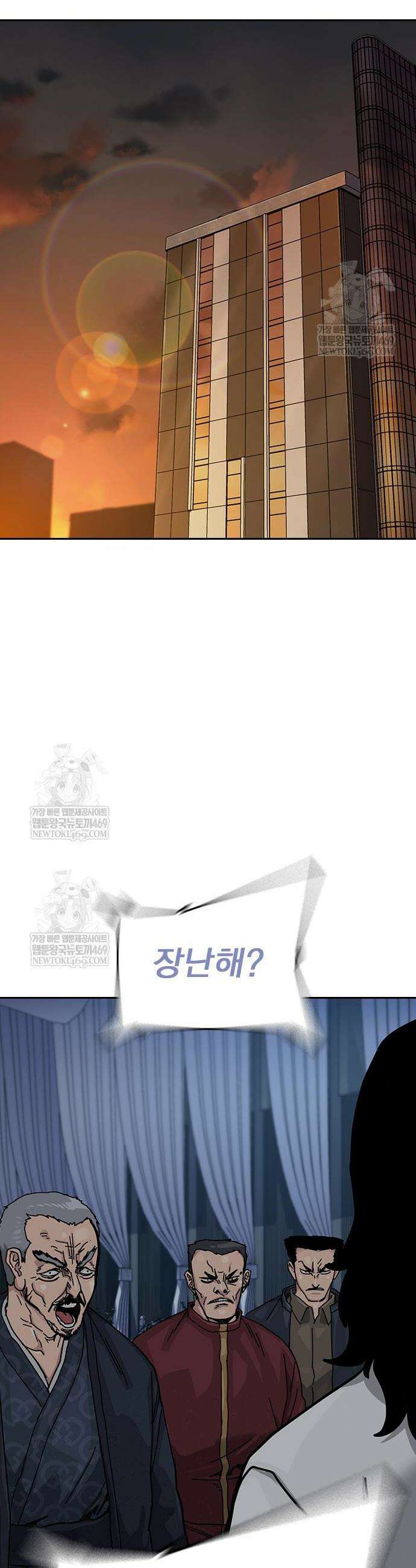 죽지 않으려면 시즌3 37화 2