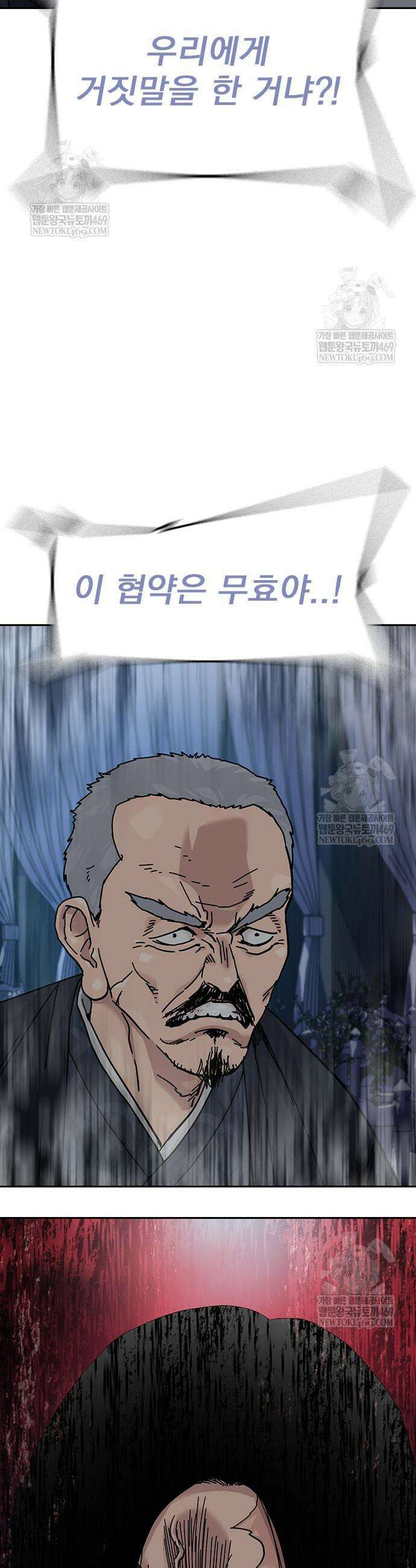 죽지 않으려면 시즌3 37화 3