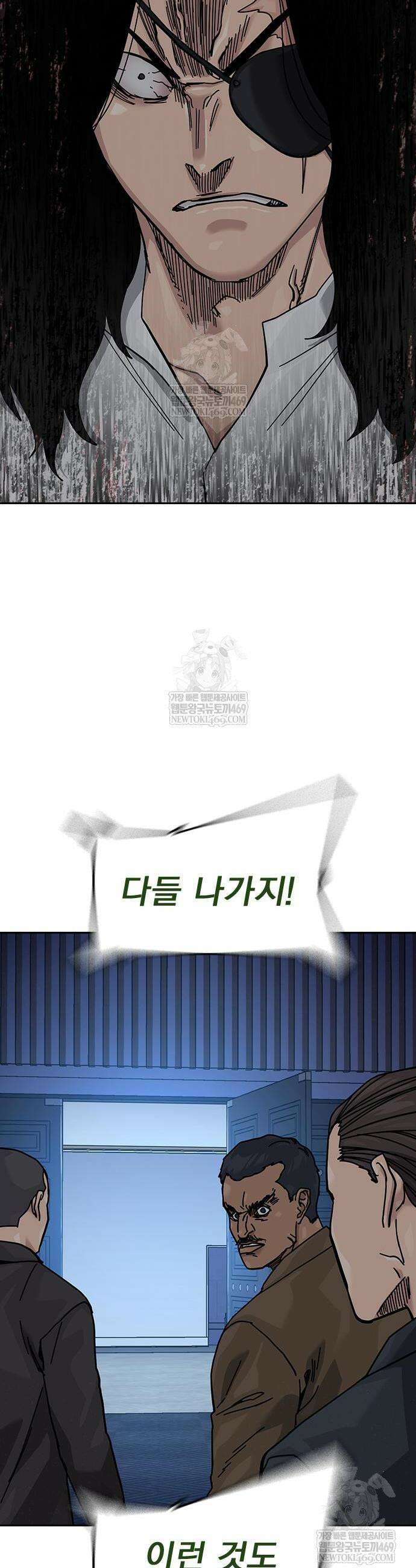 죽지 않으려면 시즌3 37화 4