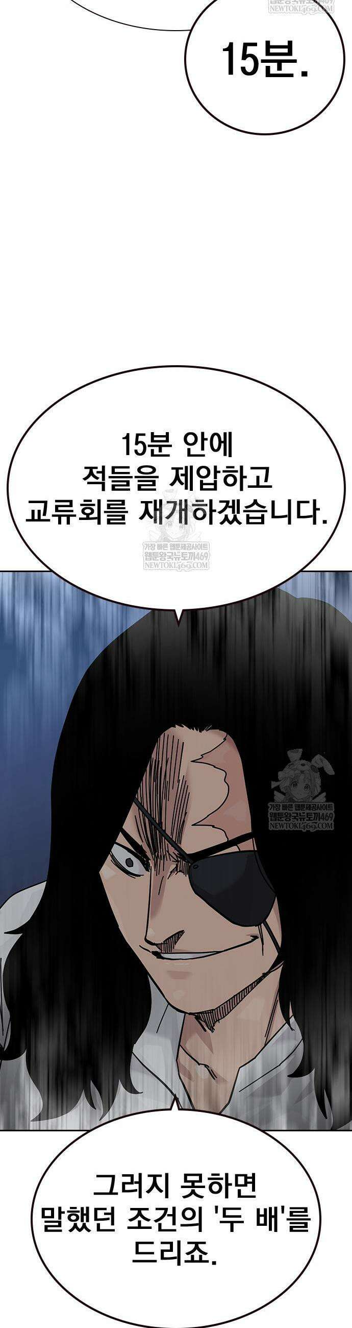 죽지 않으려면 시즌3 37화 12