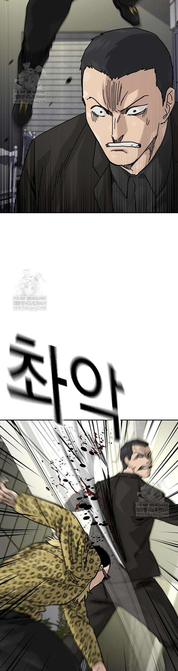 죽지 않으려면 시즌3 41화 4