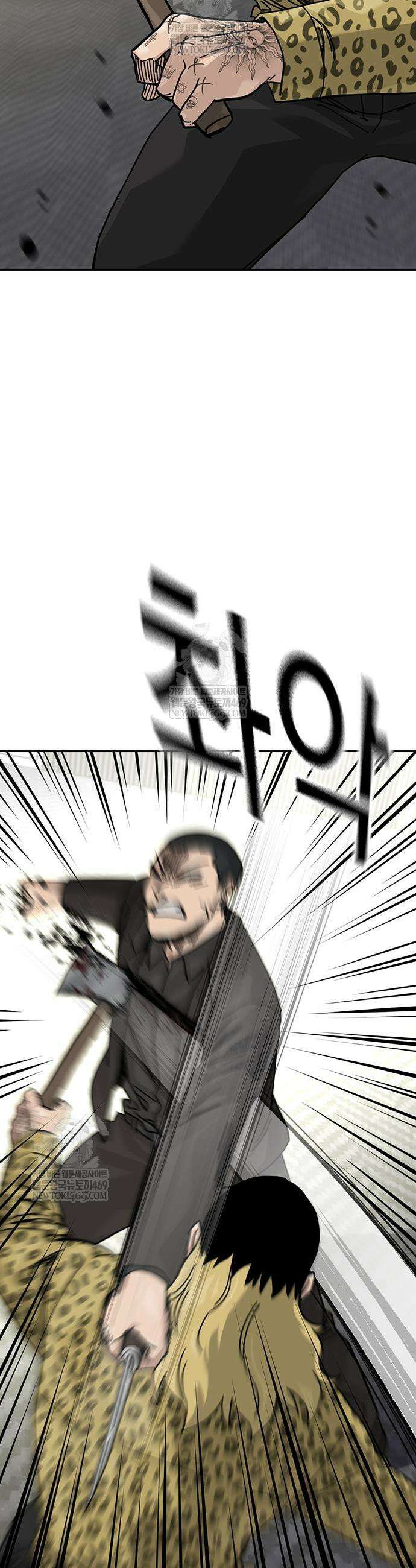 죽지 않으려면 시즌3 41화 7