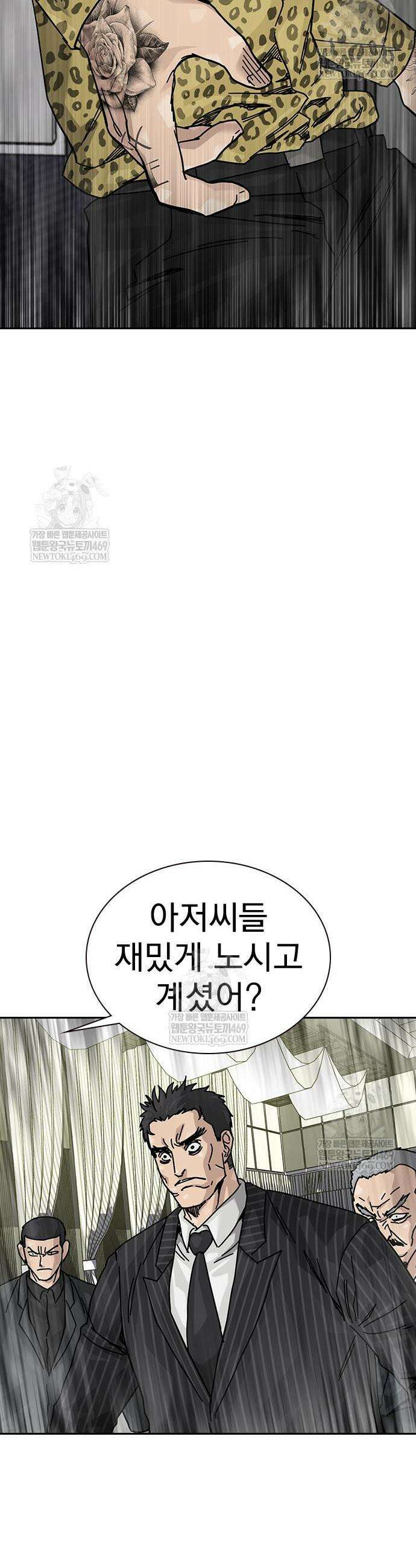 죽지 않으려면 시즌3 41화 13