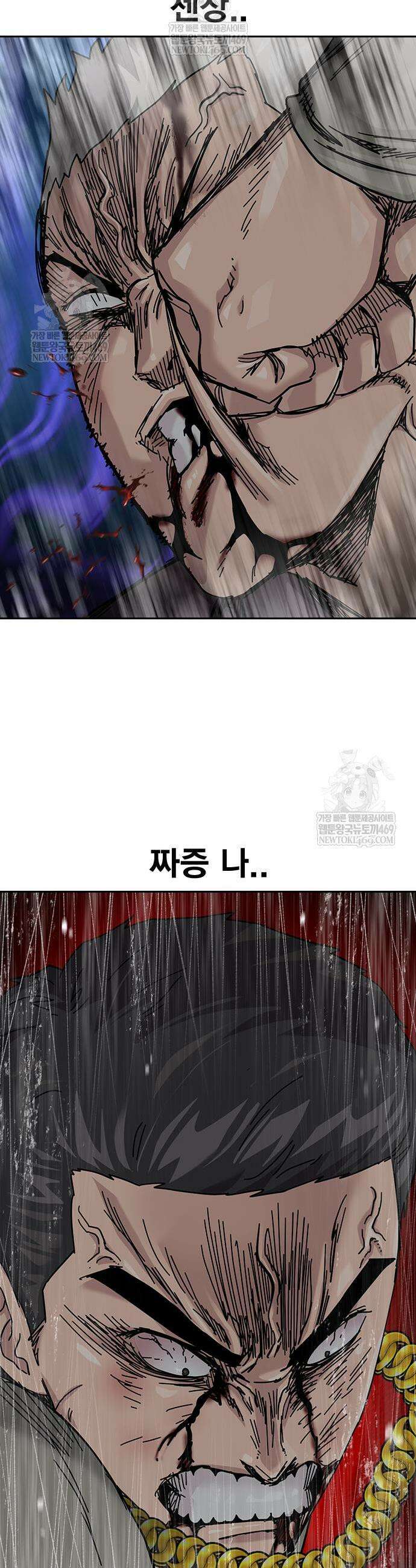 죽지 않으려면 시즌3 48화 3