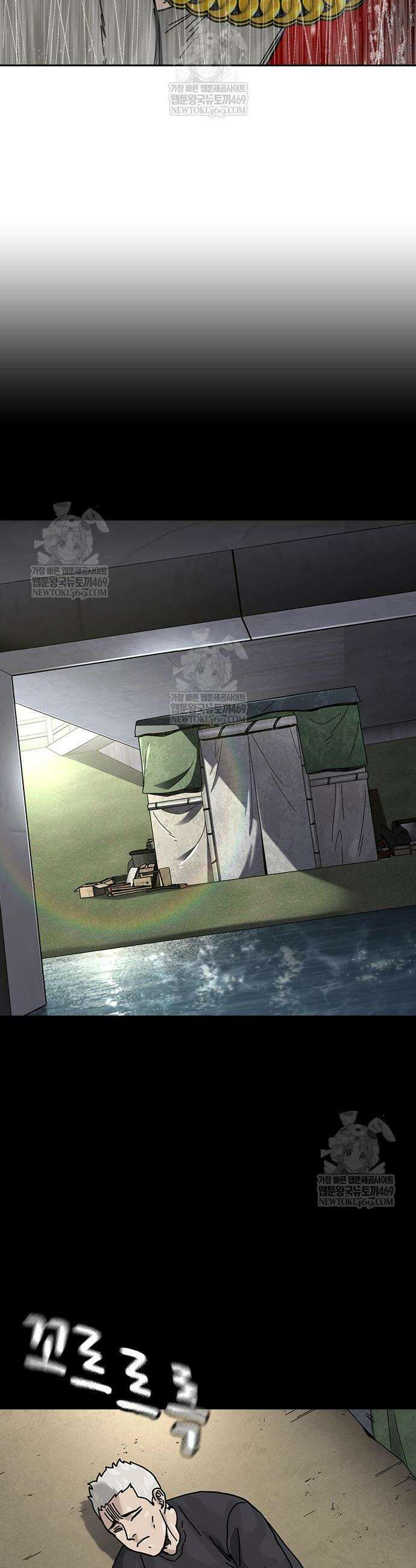 죽지 않으려면 시즌3 48화 4