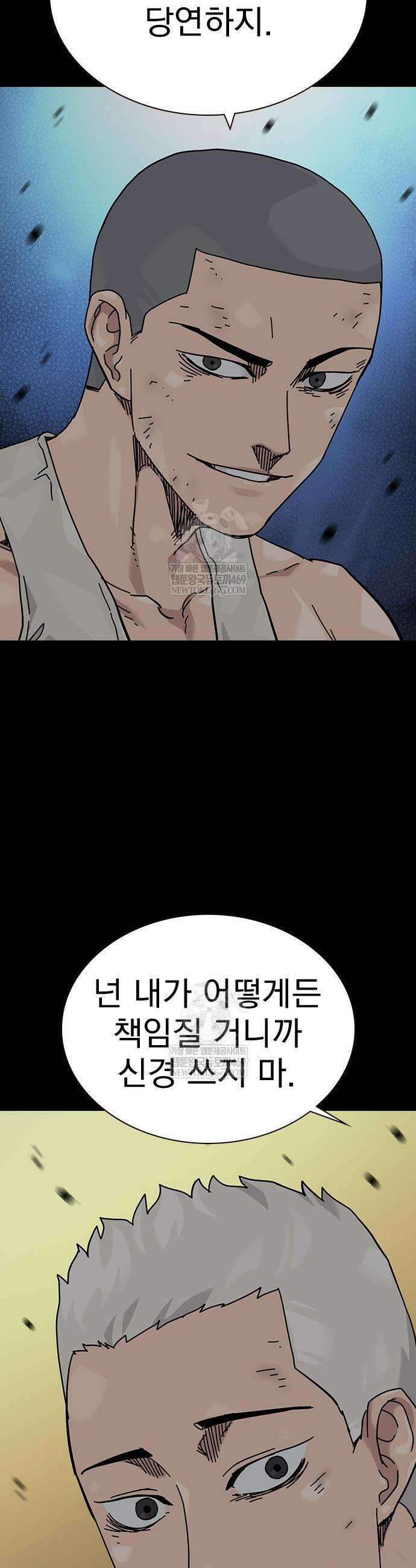 죽지 않으려면 시즌3 48화 10