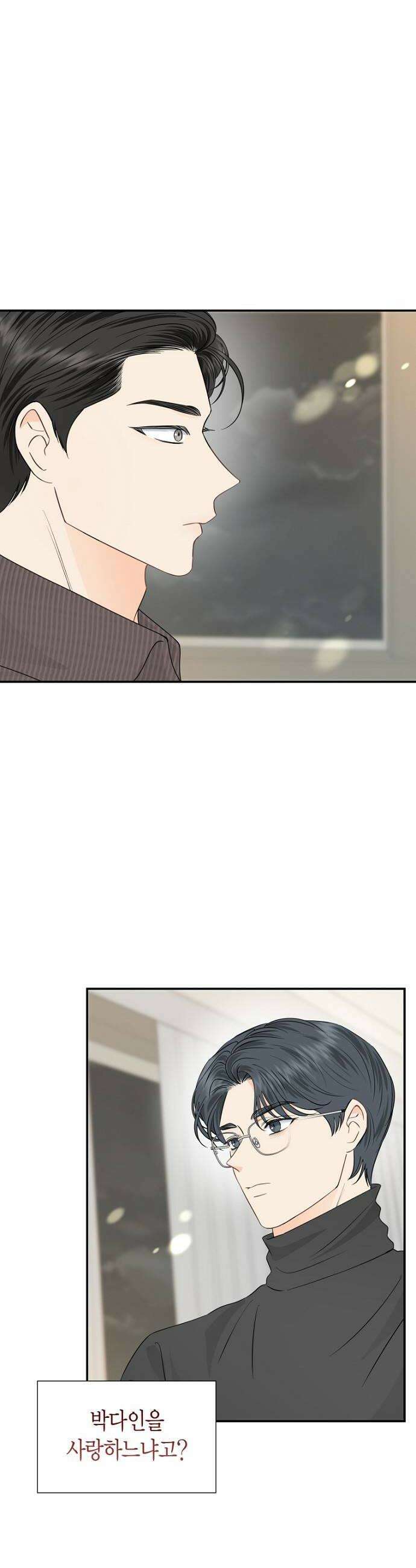 시간제 부부 37화 10