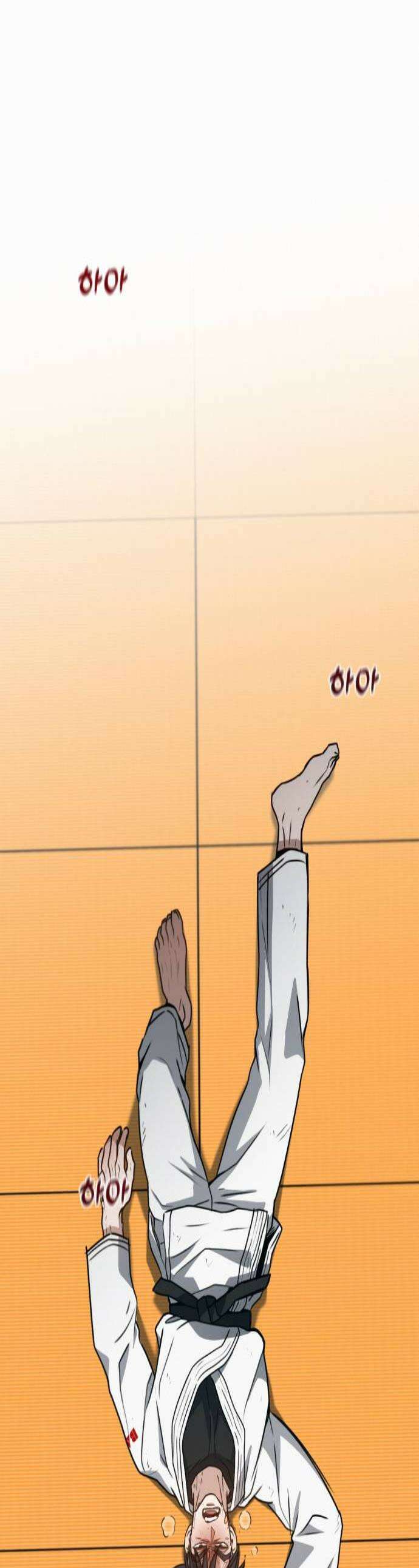 나랑한판 5화 특단의 조치 1
