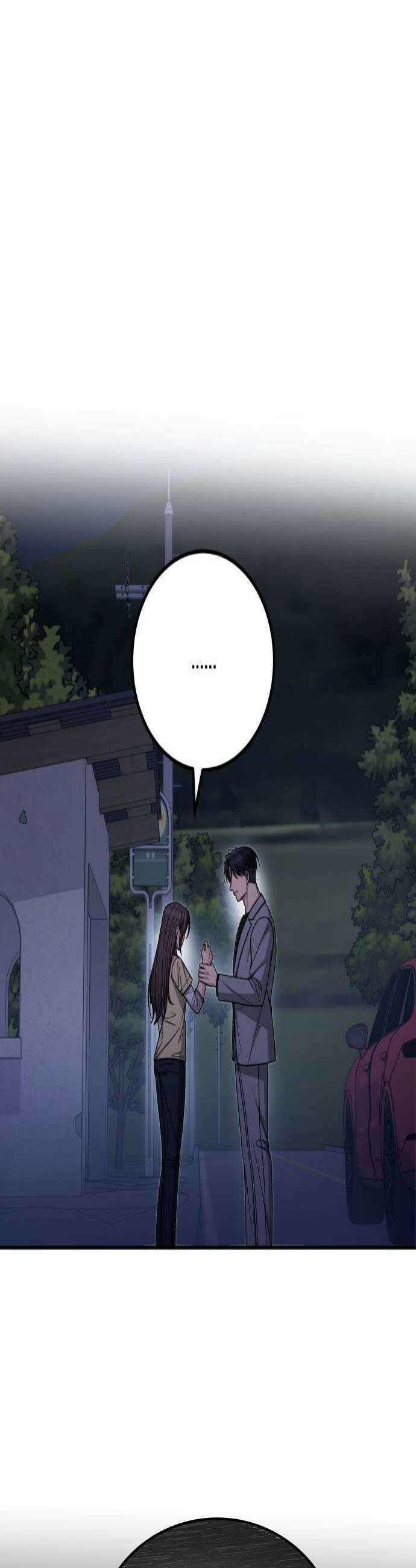 첫정 16화  이별 4