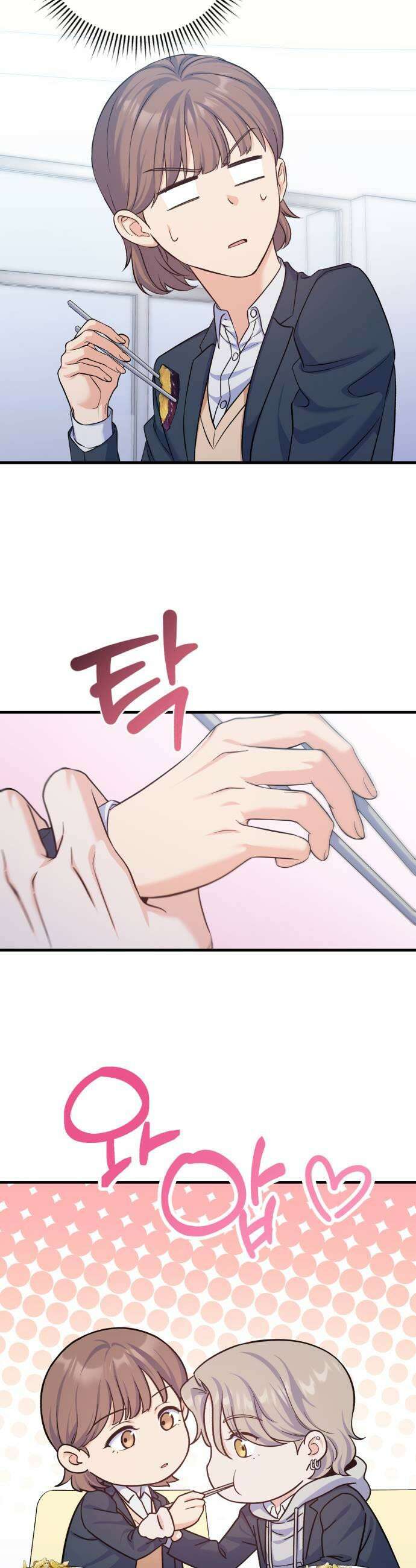 당신의 완벽한 엔딩을 위하여 10화 9