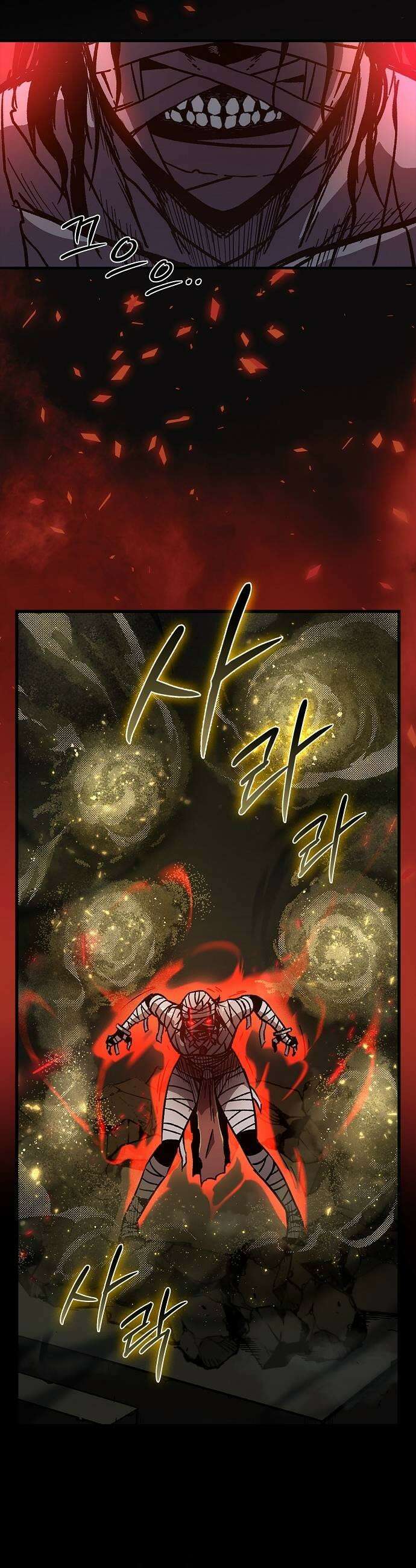 퇴마록 : 세계편 세크메트의 분노 9 29