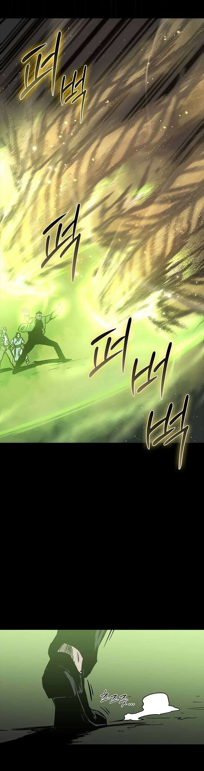 퇴마록 : 세계편 세크메트의 분노 9 31