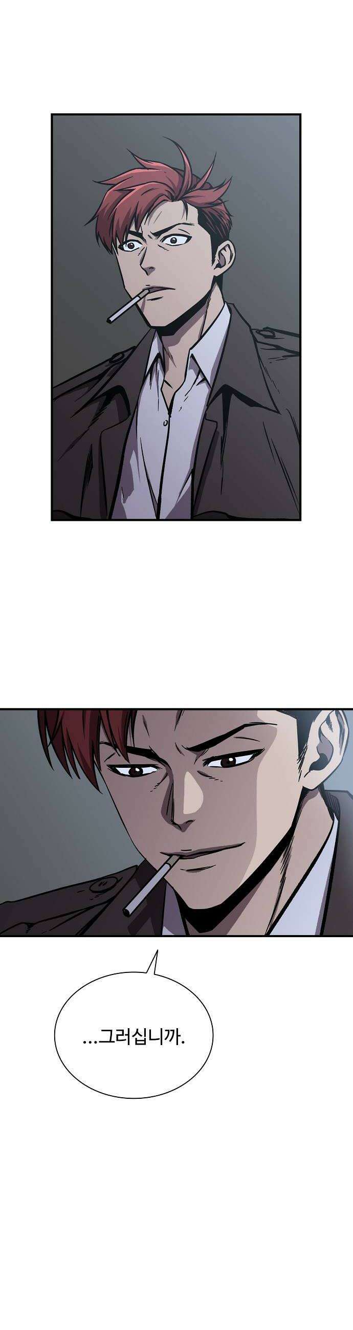 퇴마록 : 세계편 세크메트의 분노 14 34