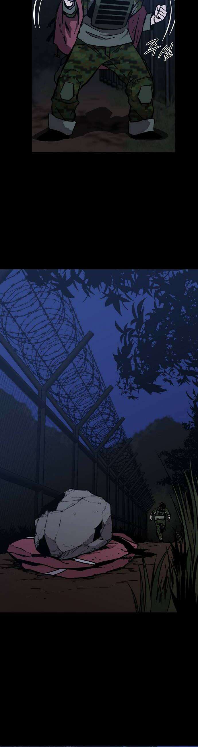 퇴마록 : 세계편 세크메트의 분노 16 6