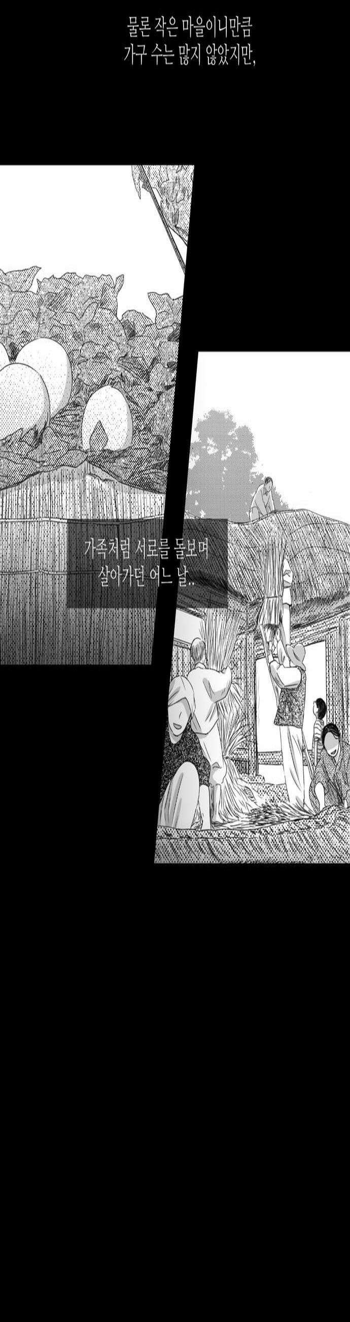 소곤소곤2 홀로 핀 꿈 마지막화 3