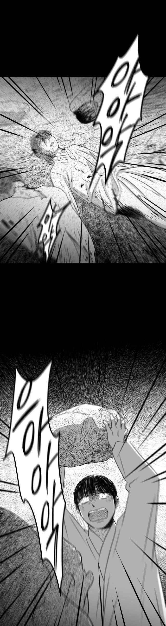 소곤소곤2 홀로 핀 꿈 마지막화 33