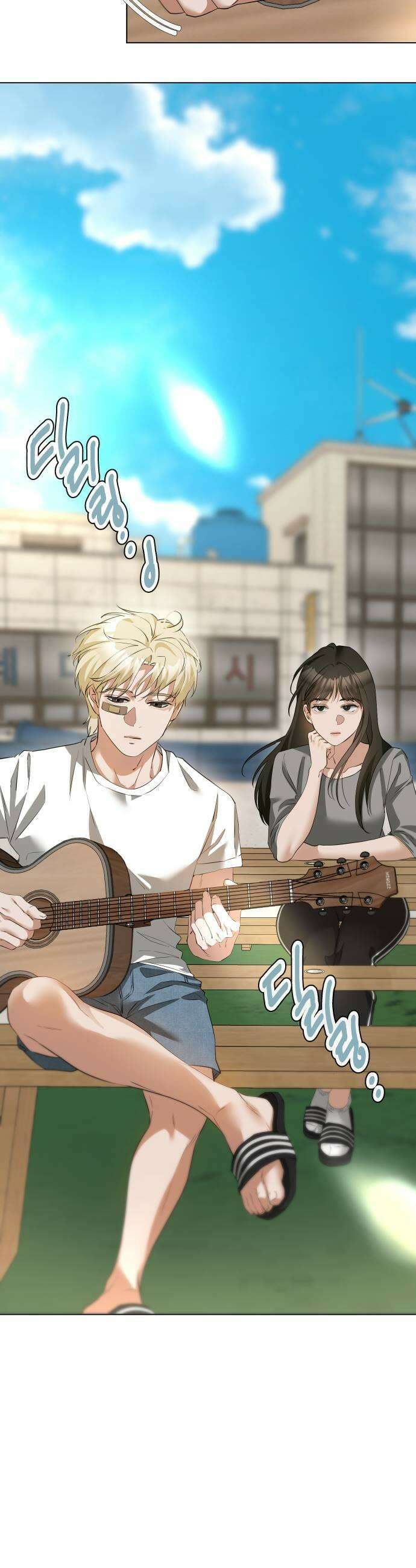 우리집 로미오 19화다른 남자1 7