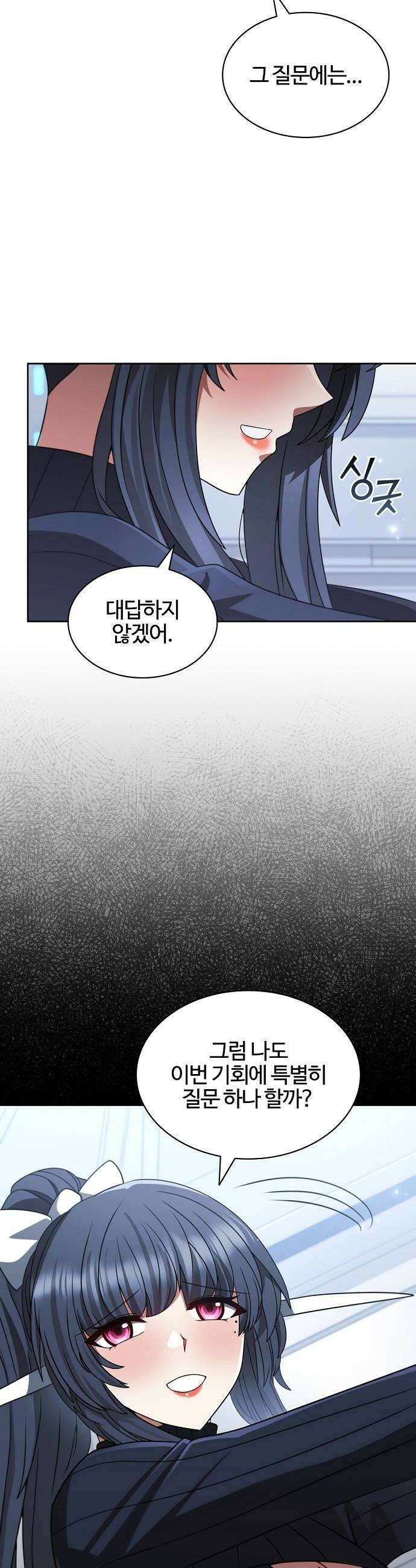 저승파견고용직 57화  차사님의 전권대리인 10