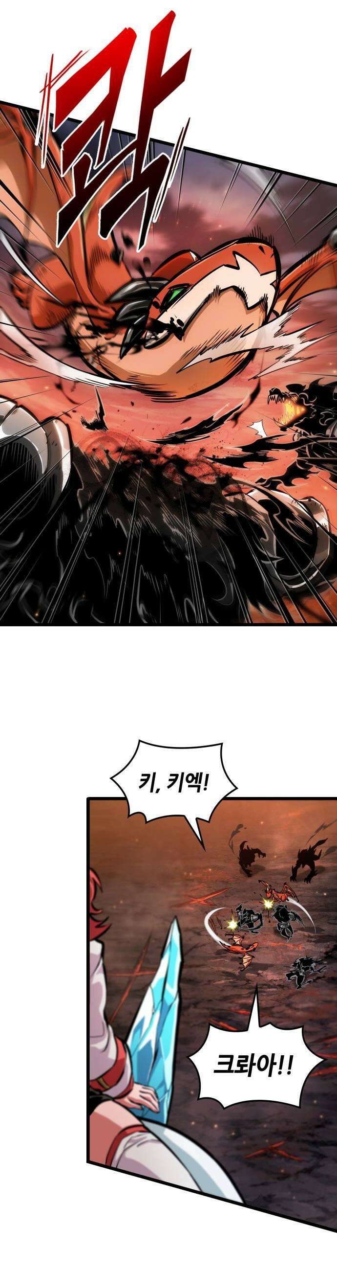 아라드의 빛: 먼저 걷는 자 89화 5