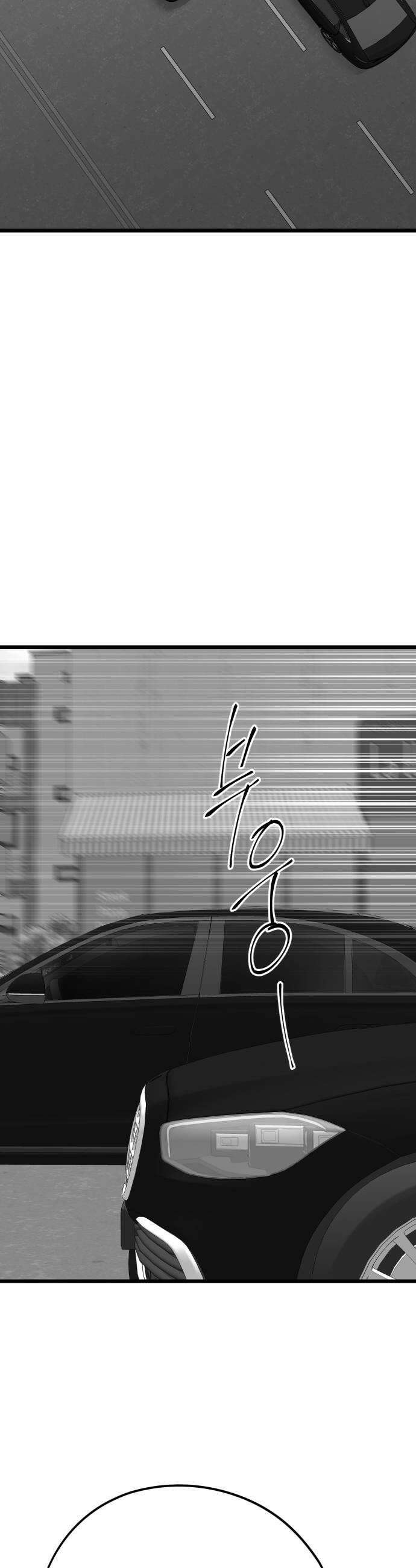 킬러와 여고생, 그리고 개 35화 11