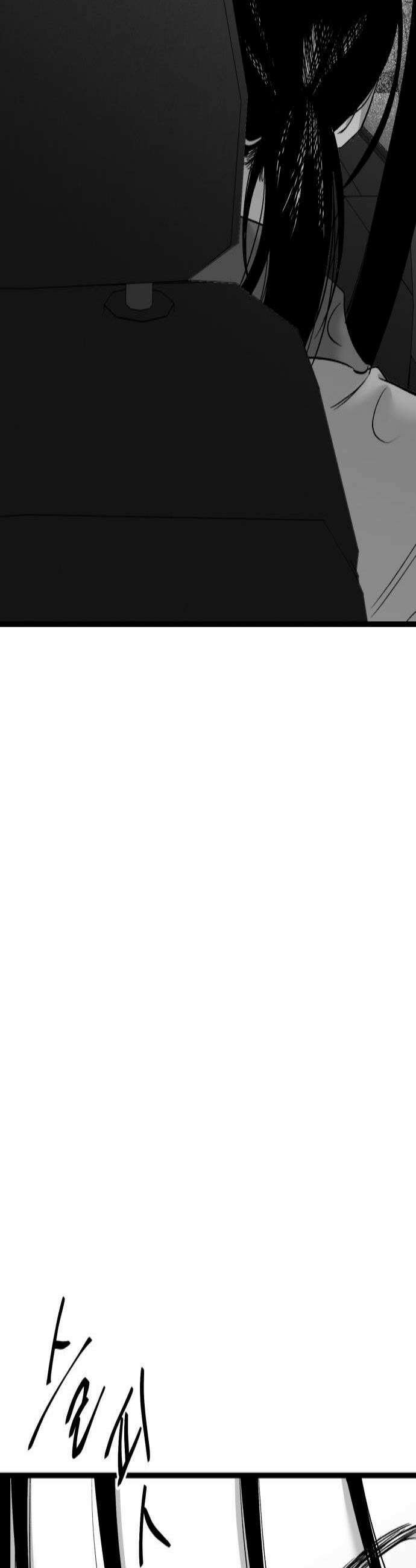 킬러와 여고생, 그리고 개 41화 3