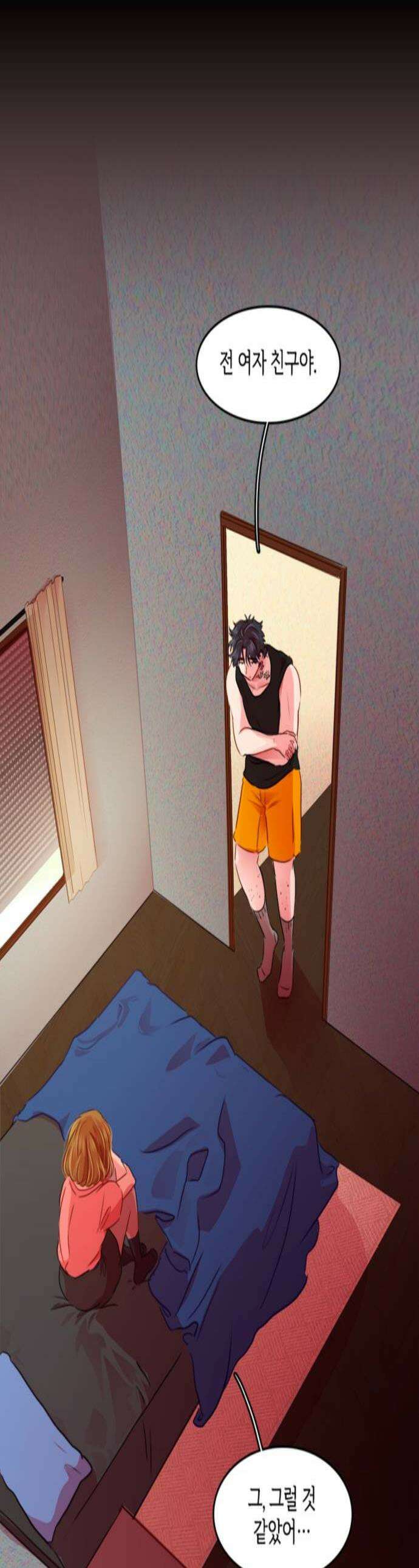 너랑 걷는 개 좋아 44화 1