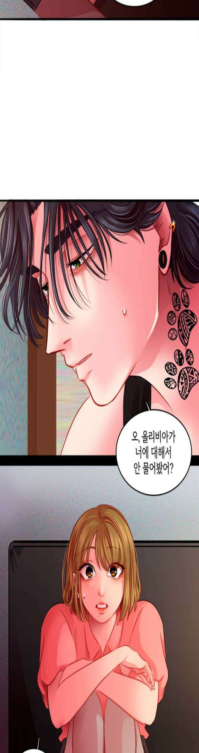 너랑 걷는 개 좋아 44화 2