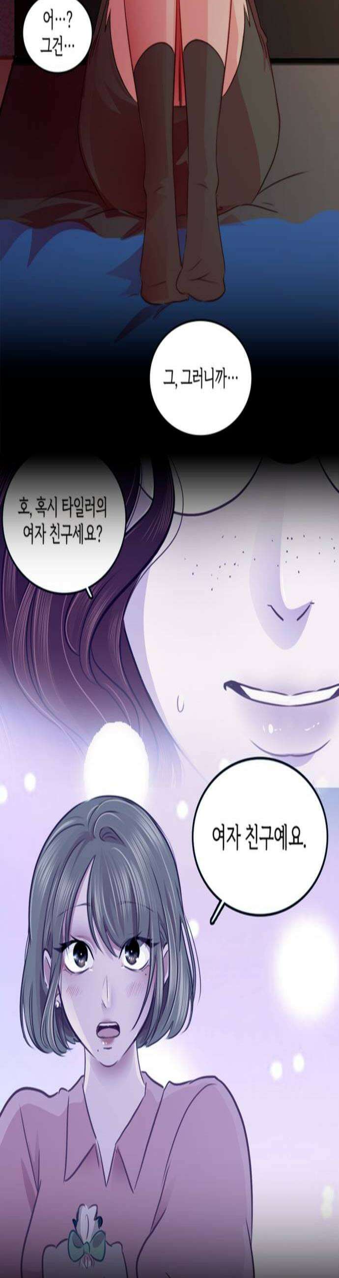너랑 걷는 개 좋아 44화 3