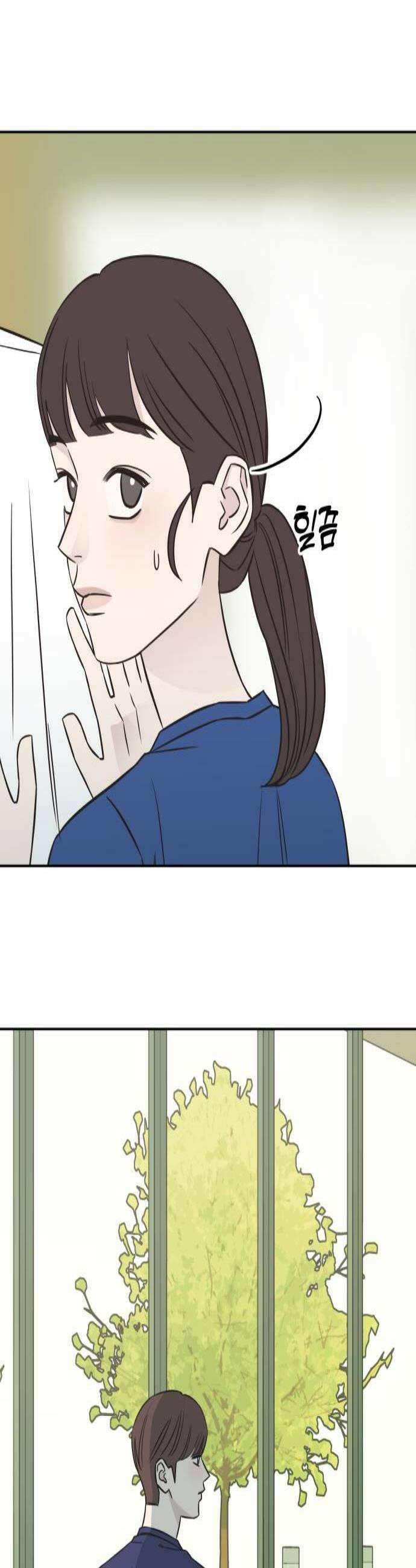 또다시 열일곱 51화 3