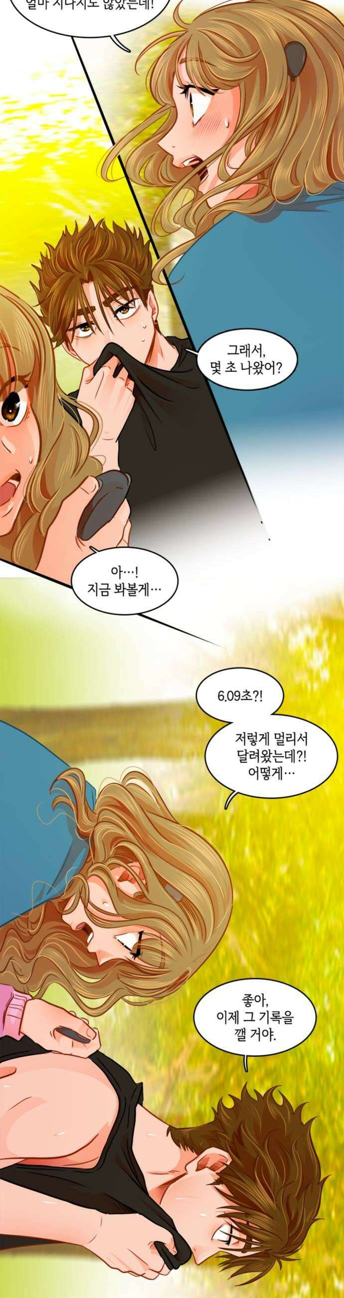 너랑 걷는 개 좋아 59화 11