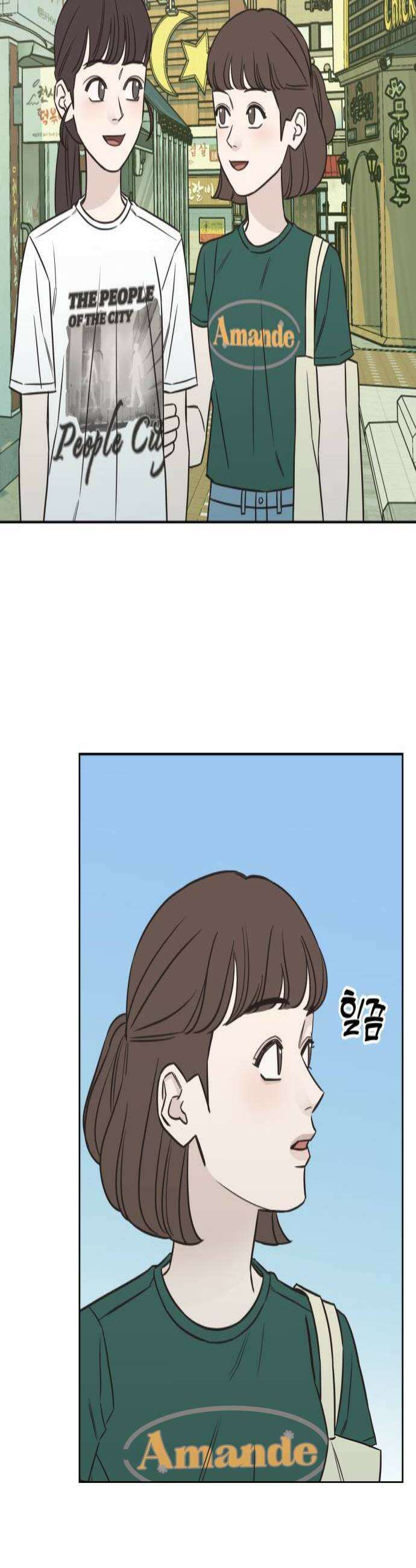 또다시 열일곱 57화 4