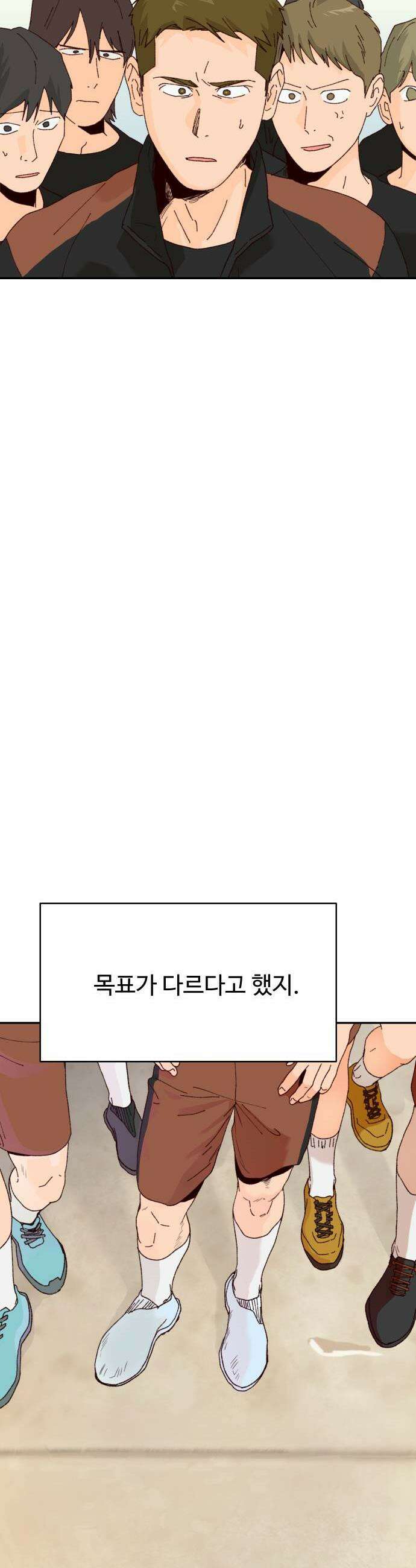 빅샤이닝 6화 36
