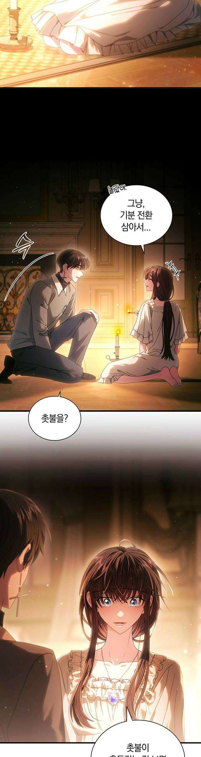 DARK MOON: 두 개의 달 22화 6