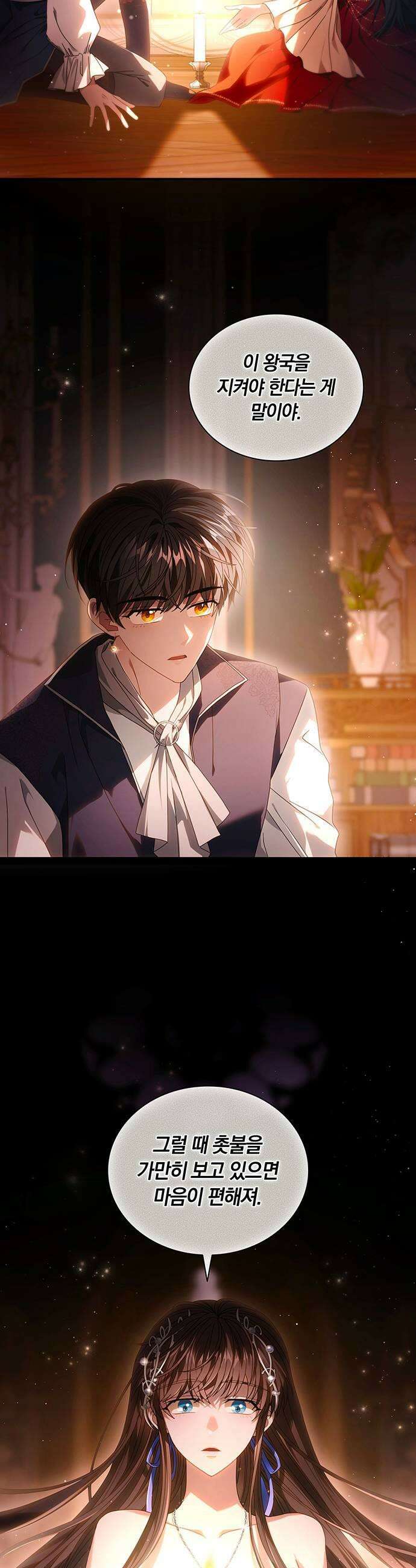 DARK MOON: 두 개의 달 22화 9
