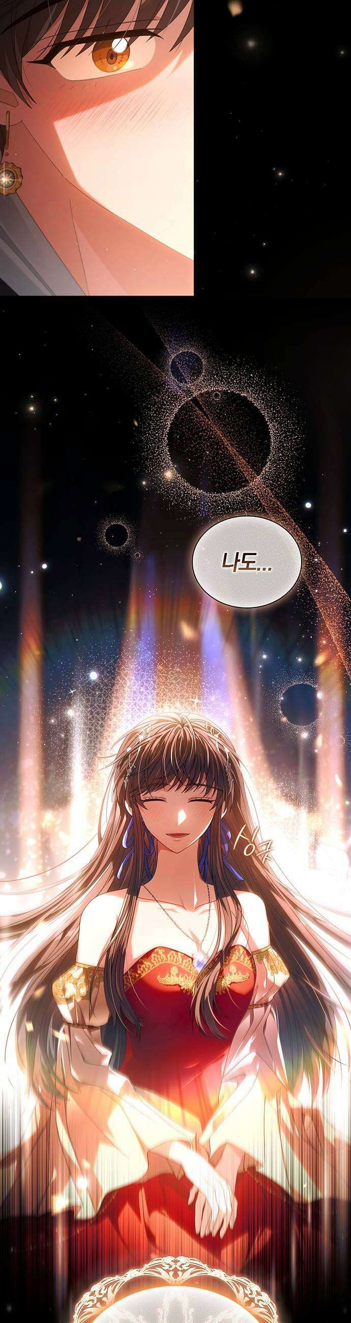 DARK MOON: 두 개의 달 22화 11