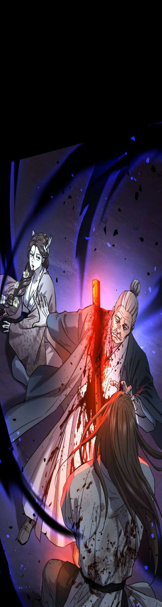 절대군림 81화 1