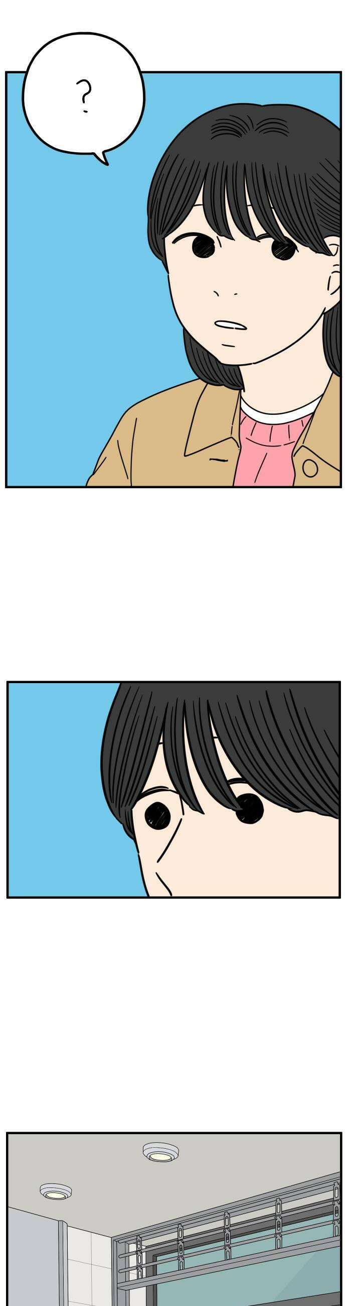 아홉수 우리들 285． 내 남친의 X．中 41