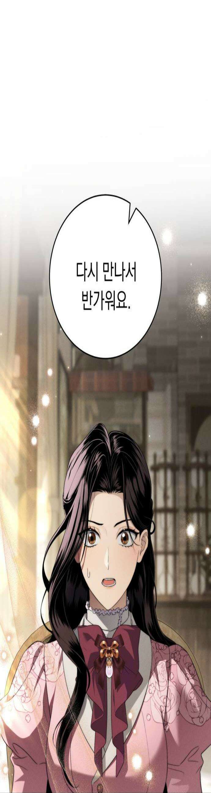 남편도둑 5화 1