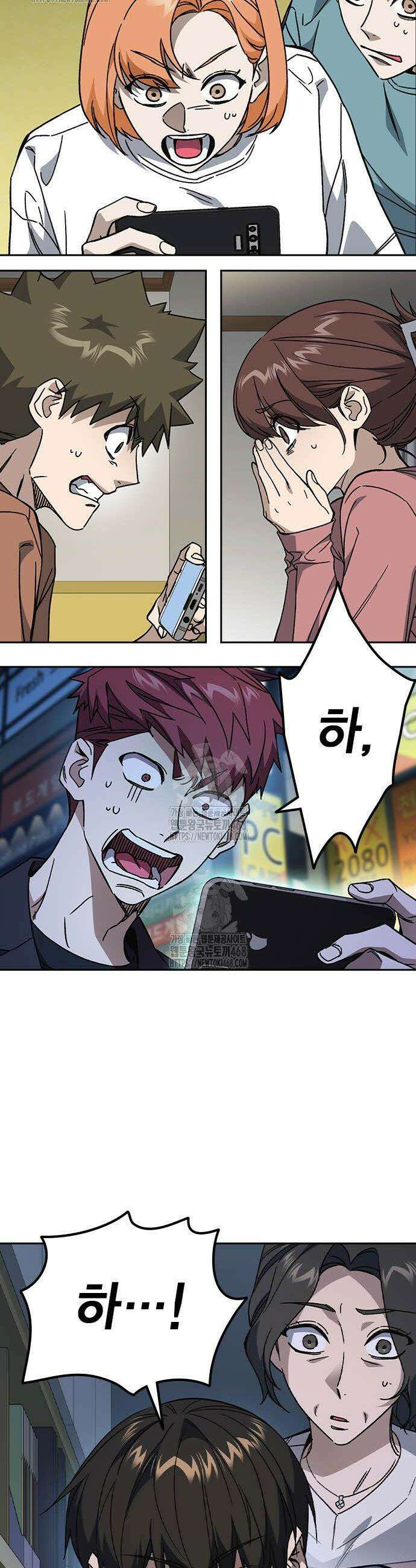 스터디그룹 시즌3 45화 6